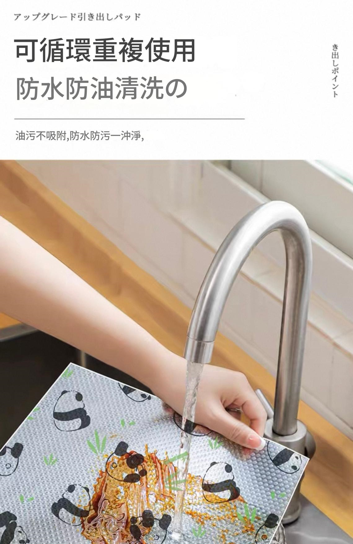 防水防油抽屜墊