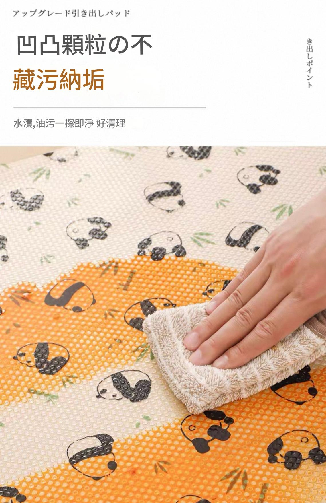 防水防油抽屜墊